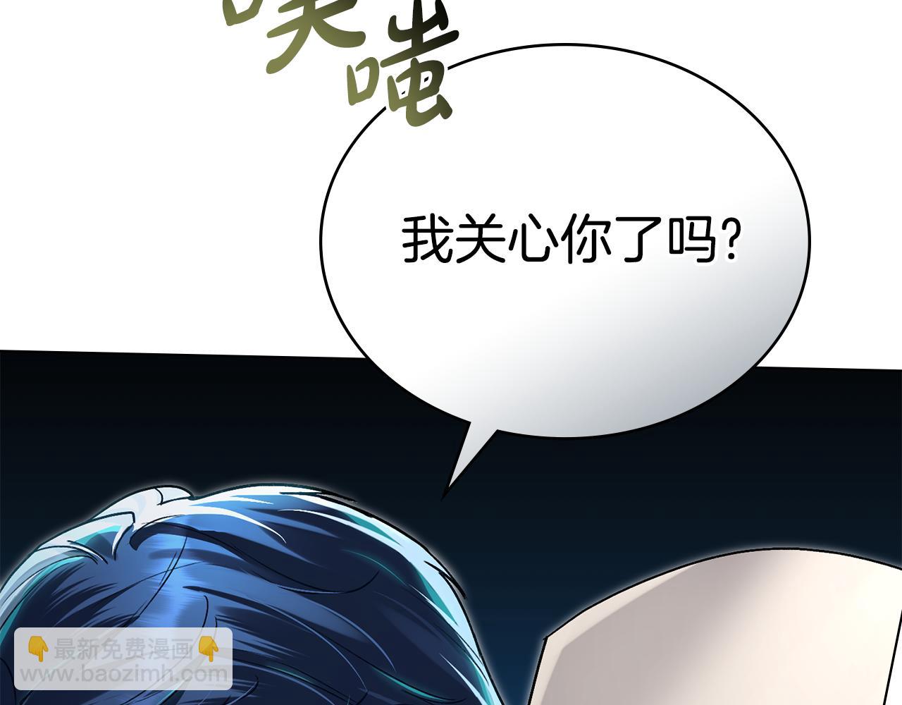 第14话 该被除掉的存在35