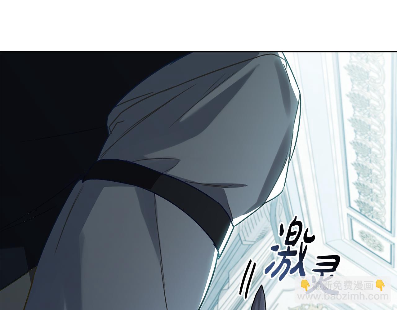 第14话 该被除掉的存在40