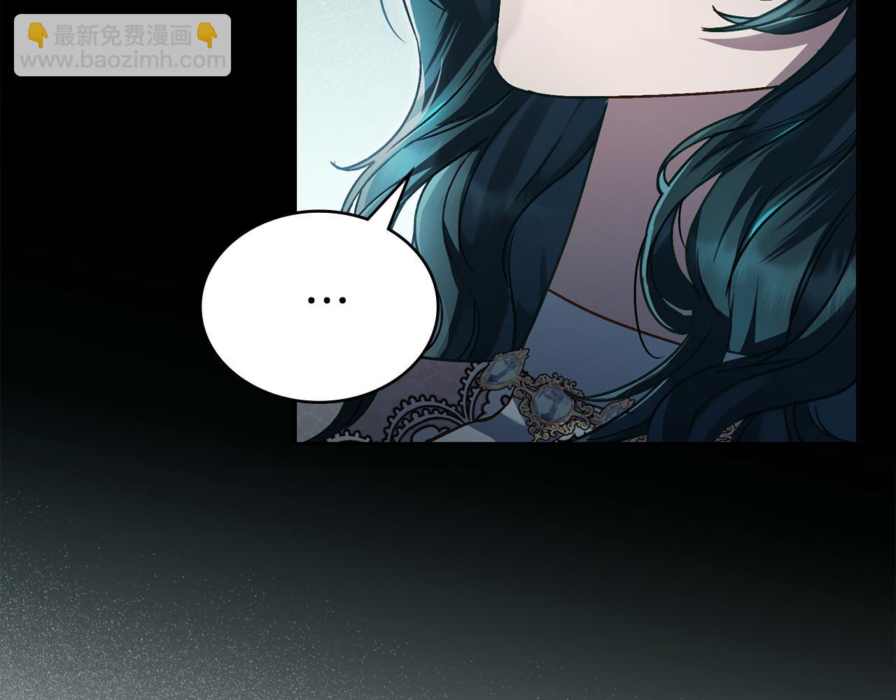 第14话 该被除掉的存在46