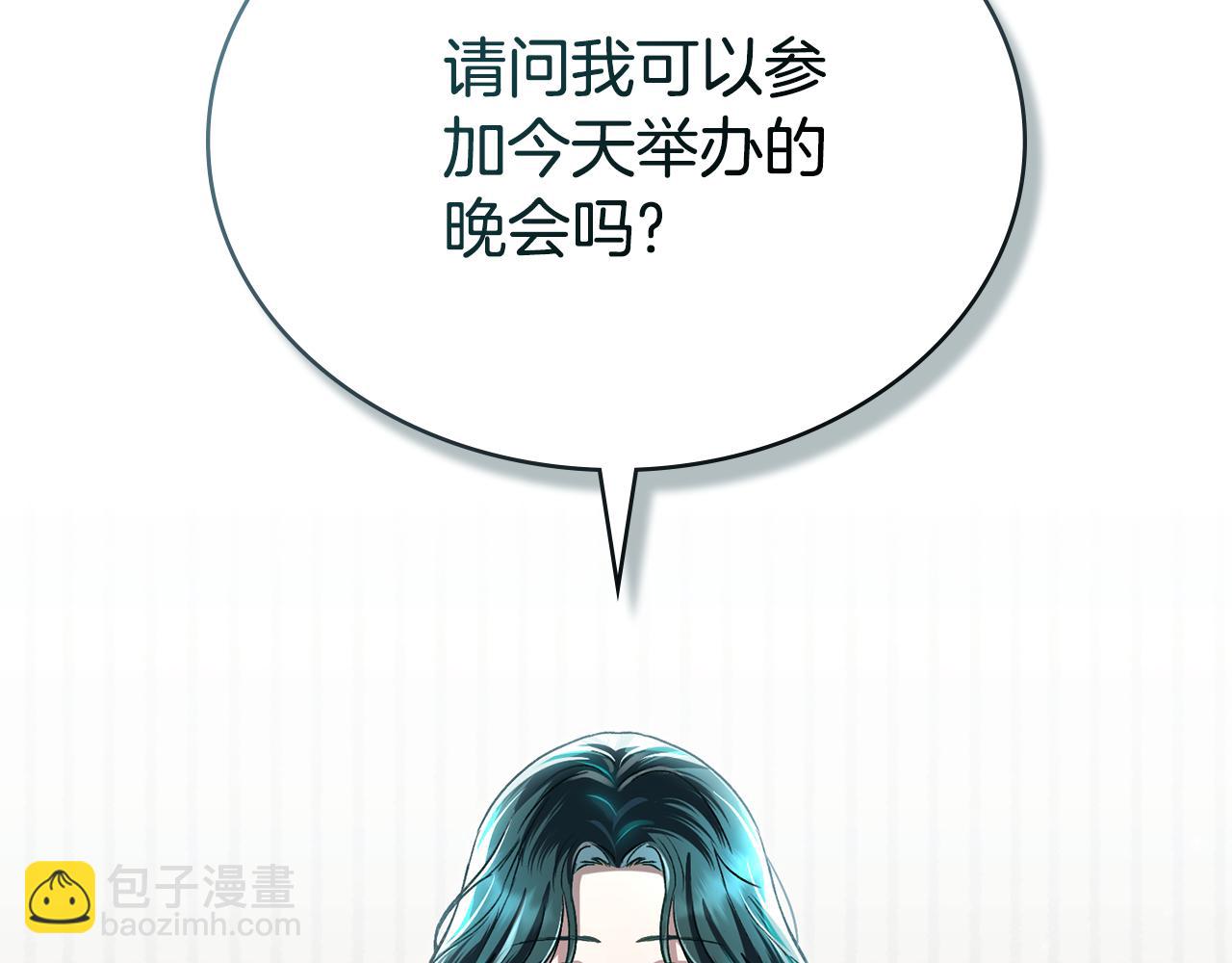 第14话 该被除掉的存在48