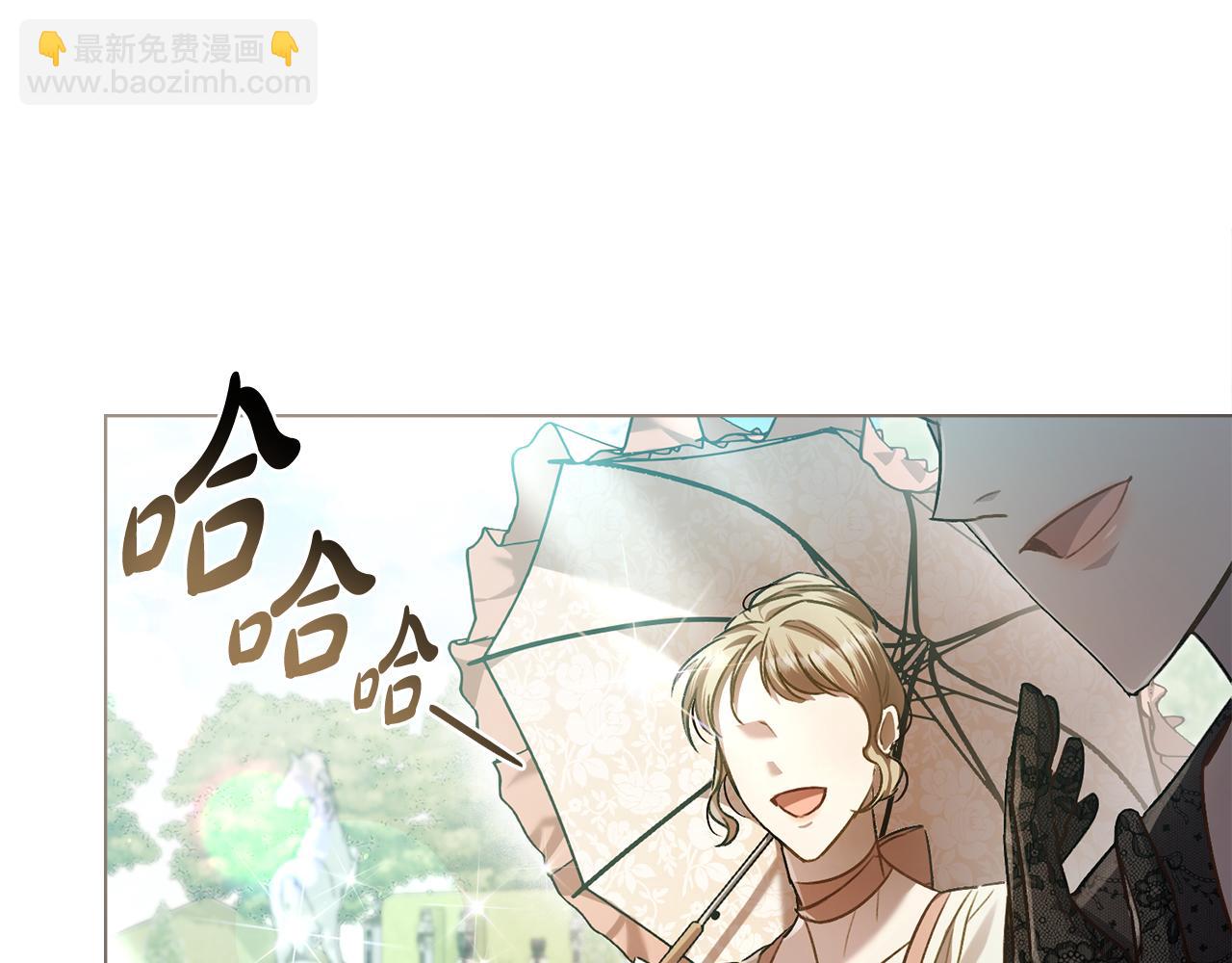 第14话 该被除掉的存在5