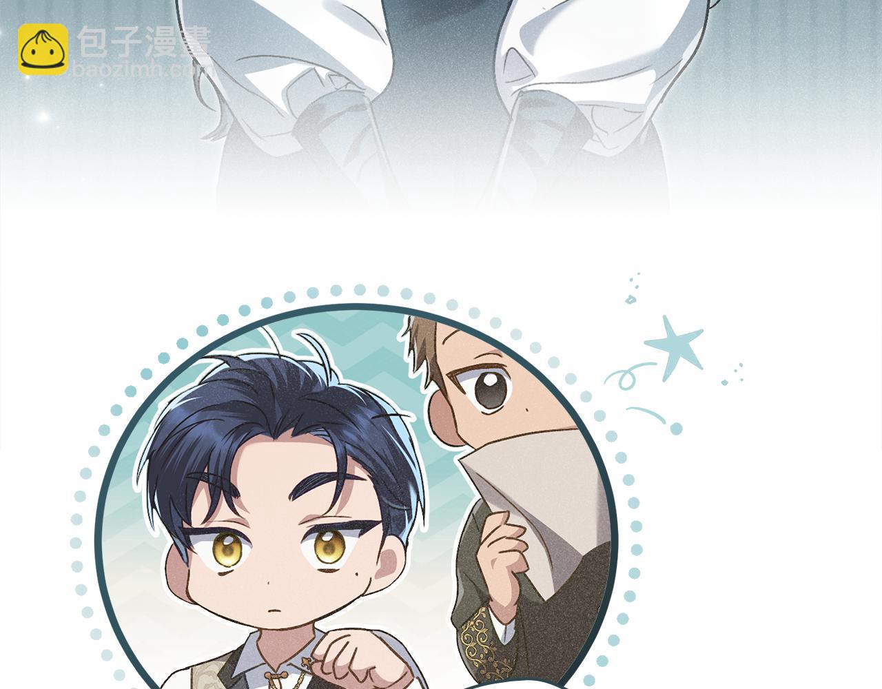第14话 该被除掉的存在54