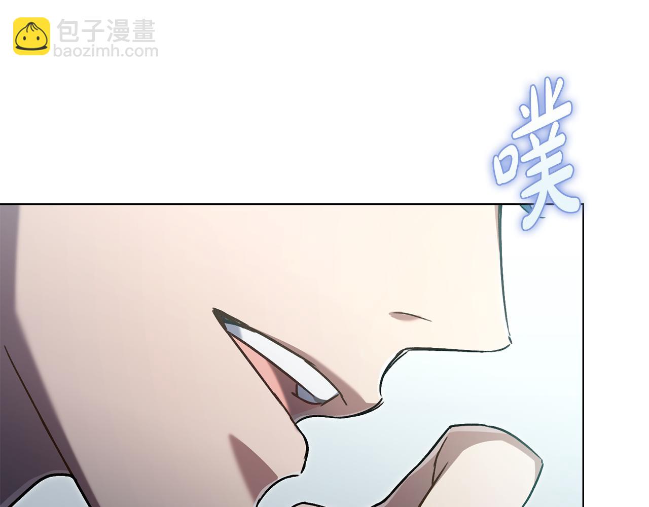 第14话 该被除掉的存在59