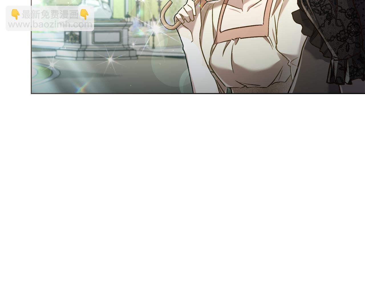 第14话 该被除掉的存在6