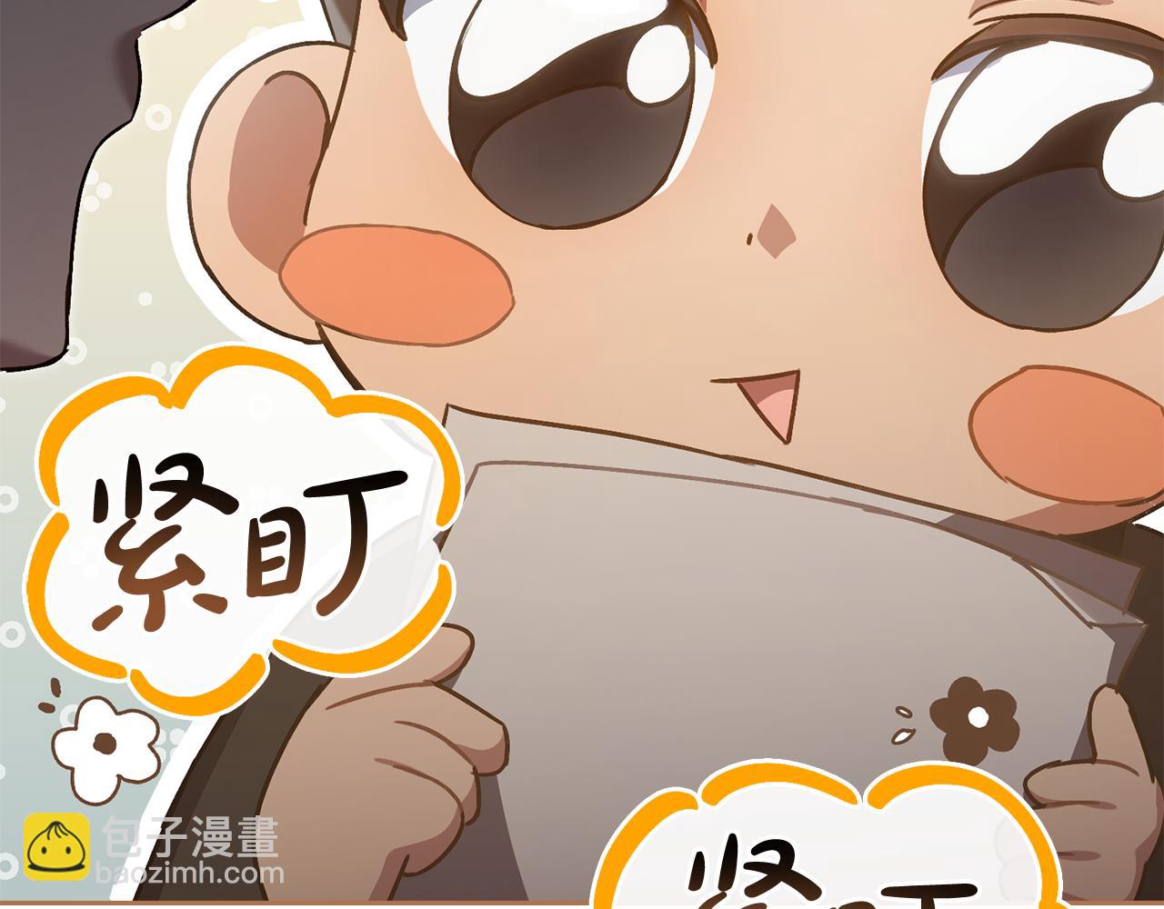 第14话 该被除掉的存在66