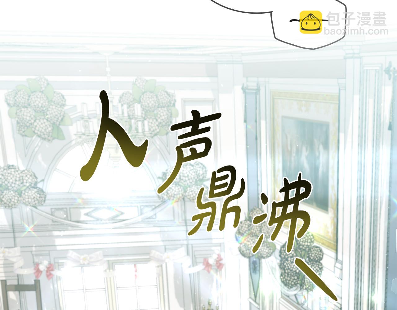 第14话 该被除掉的存在8