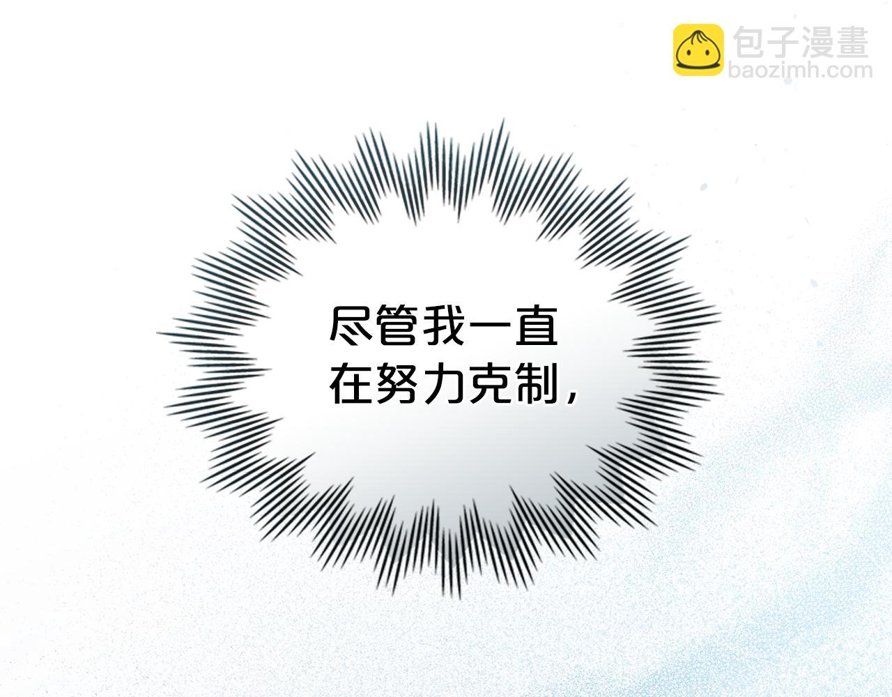 第14话 该被除掉的存在86