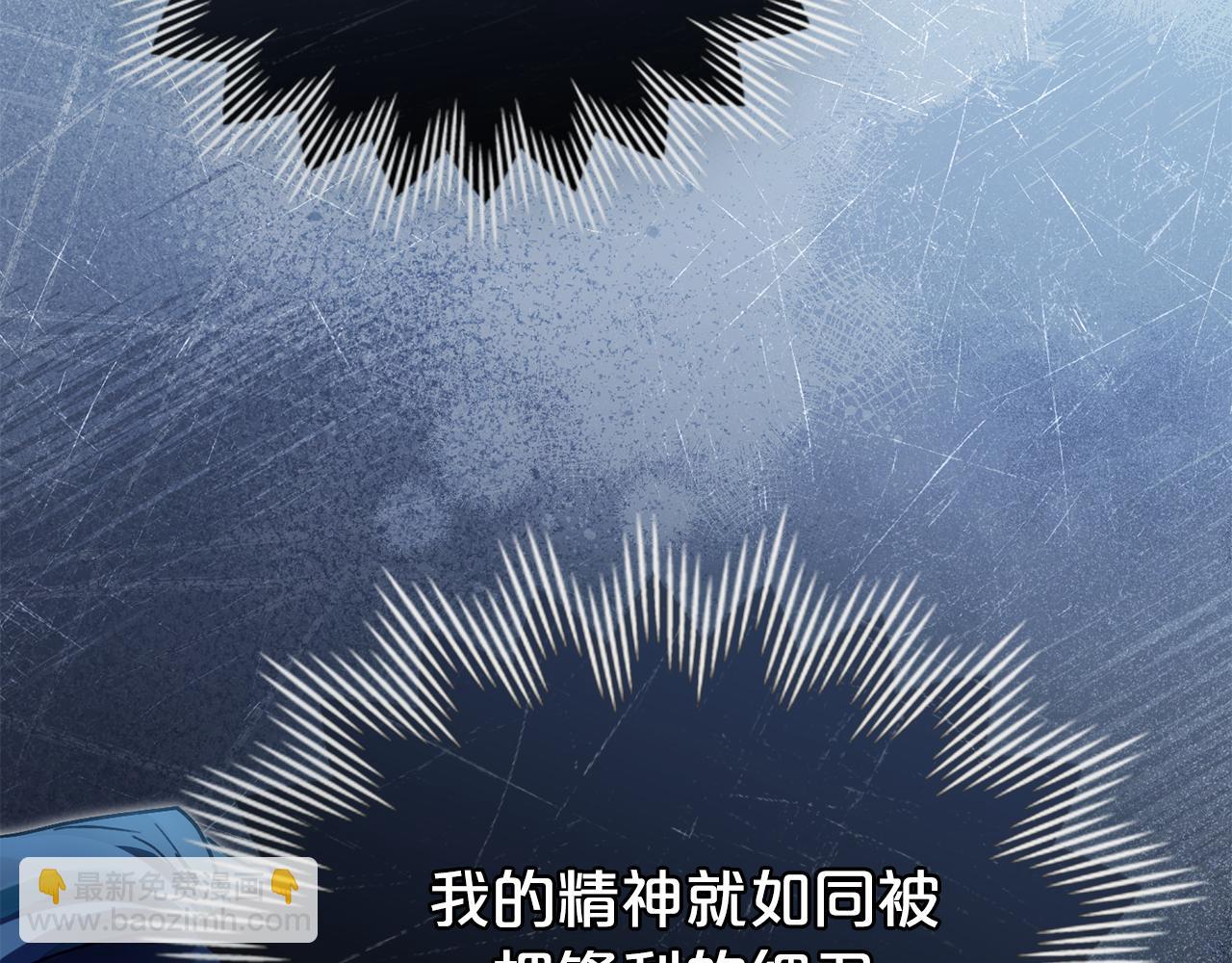 第14话 该被除掉的存在88