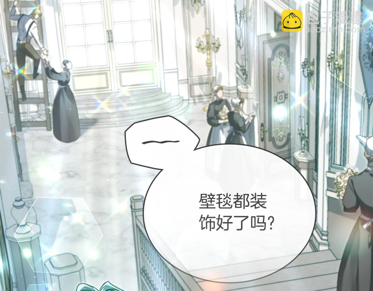 第14话 该被除掉的存在9