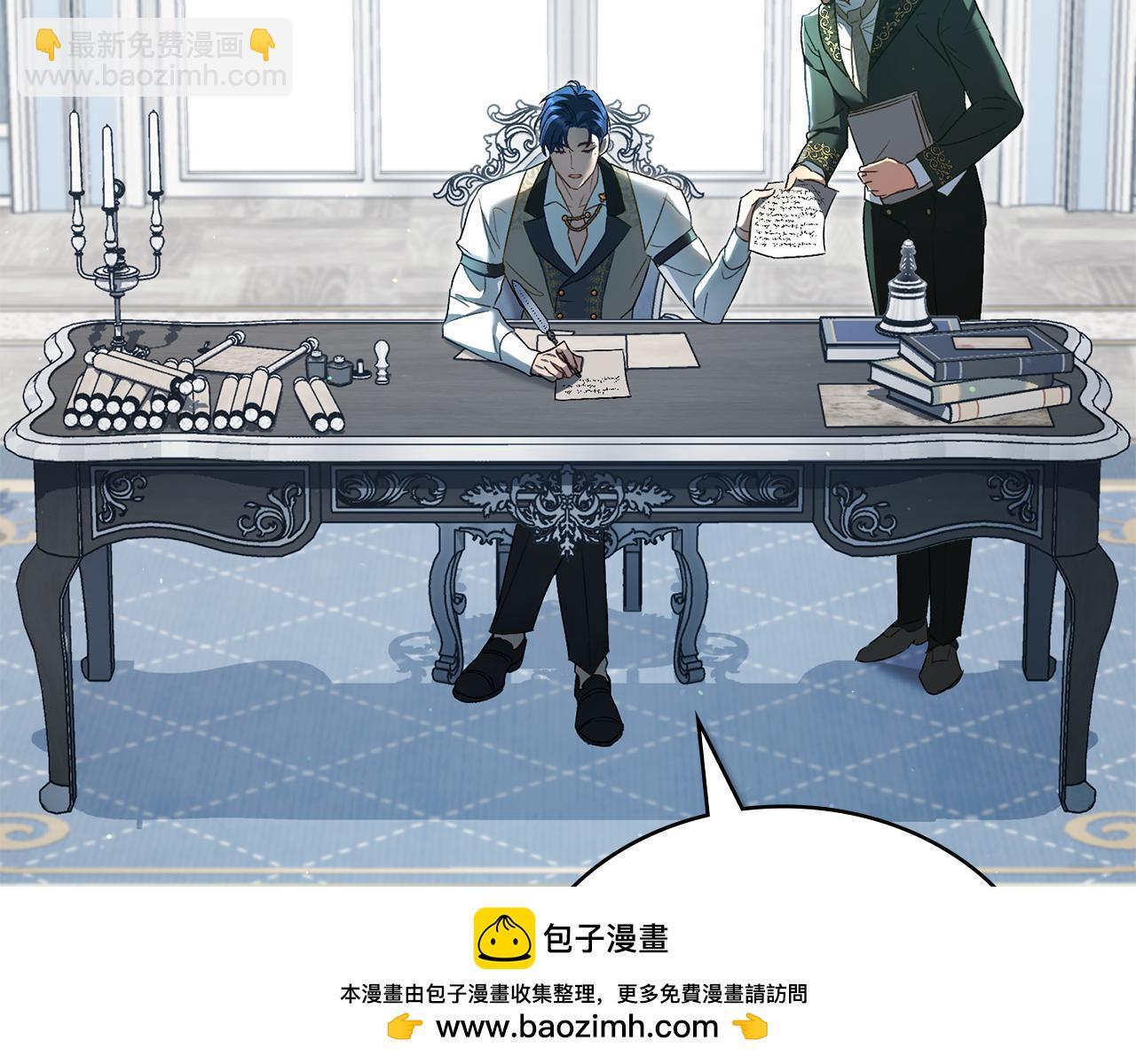 第14话 该被除掉的存在98