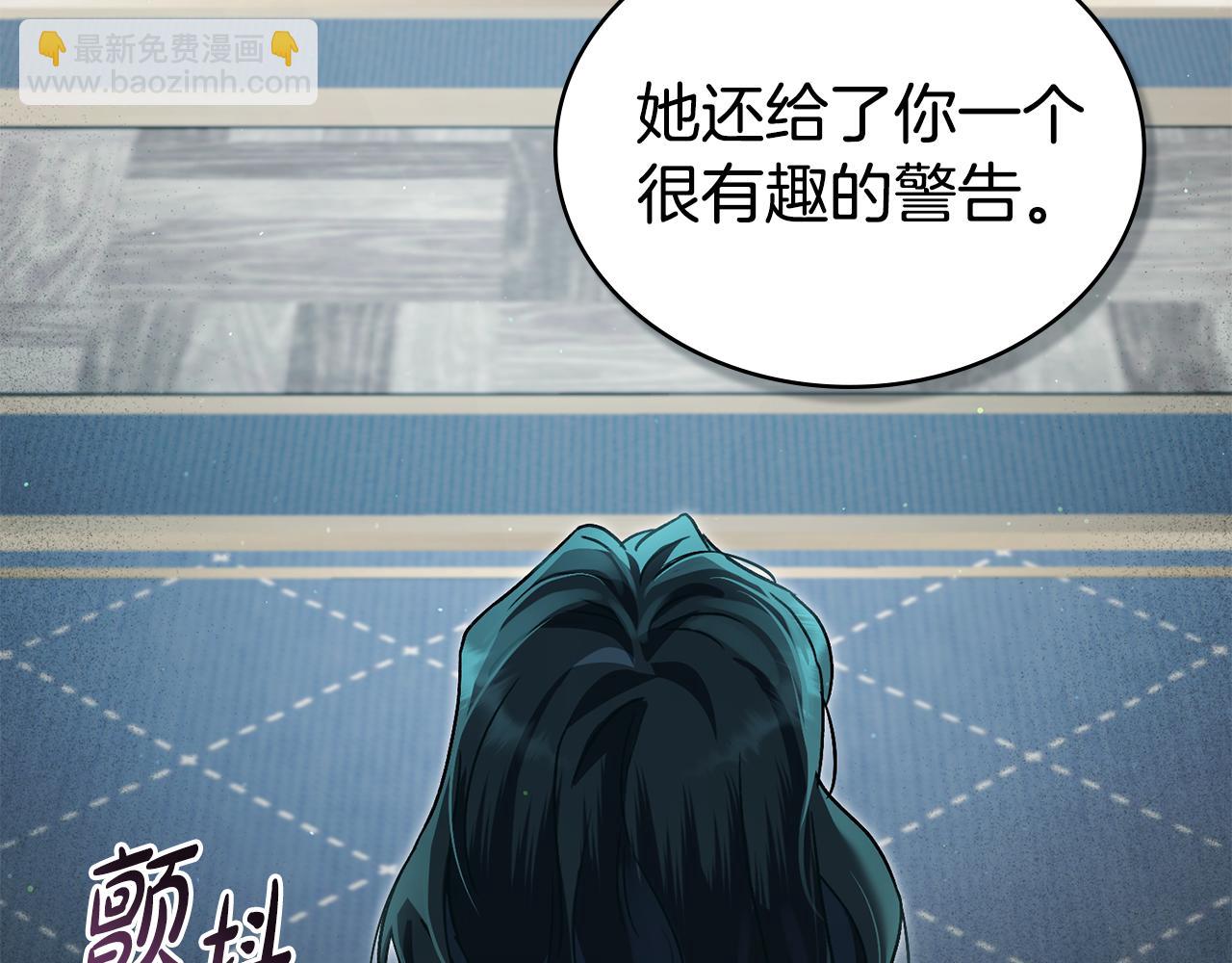 第14话 该被除掉的存在99