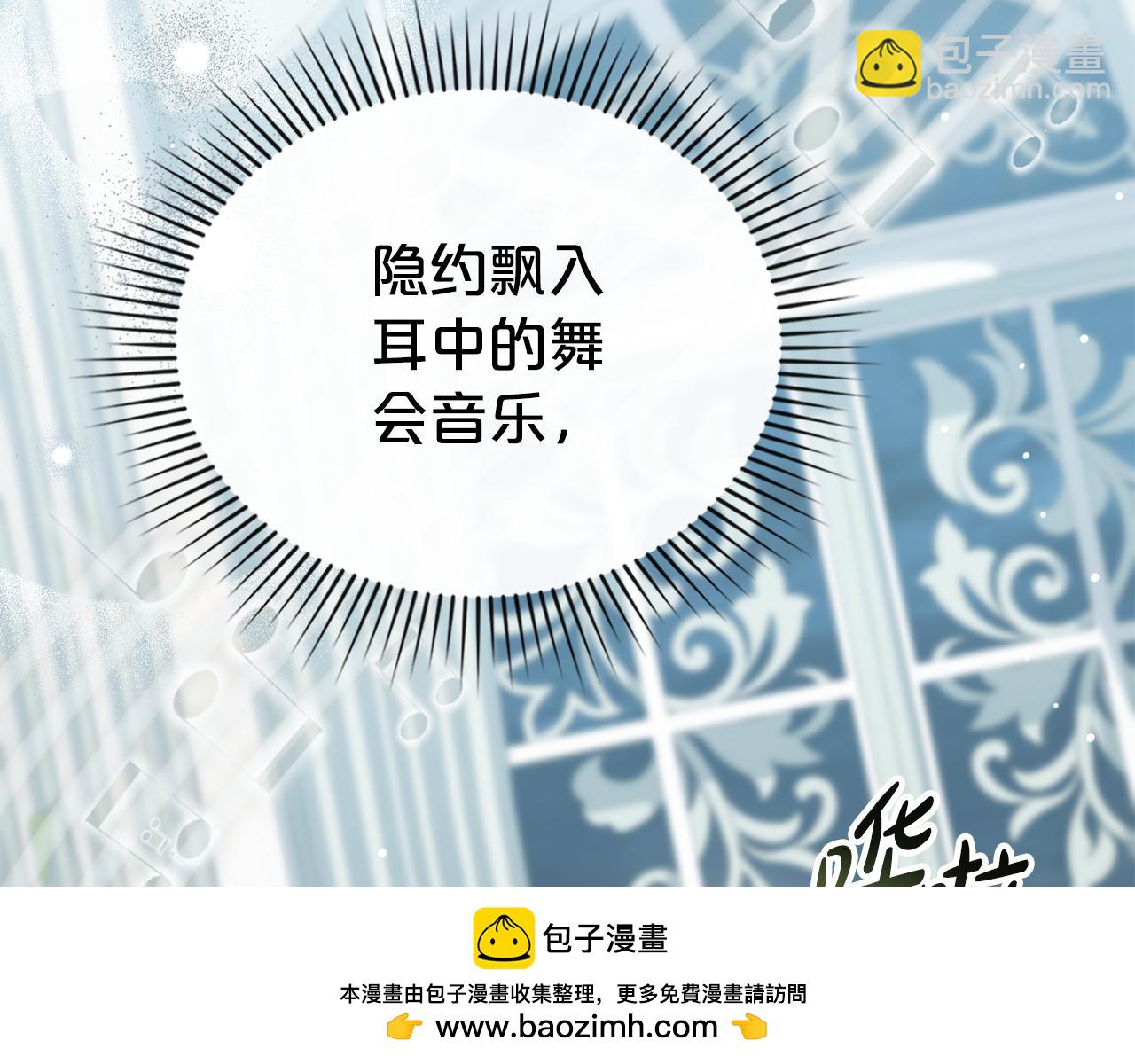 第15话 被陷害103