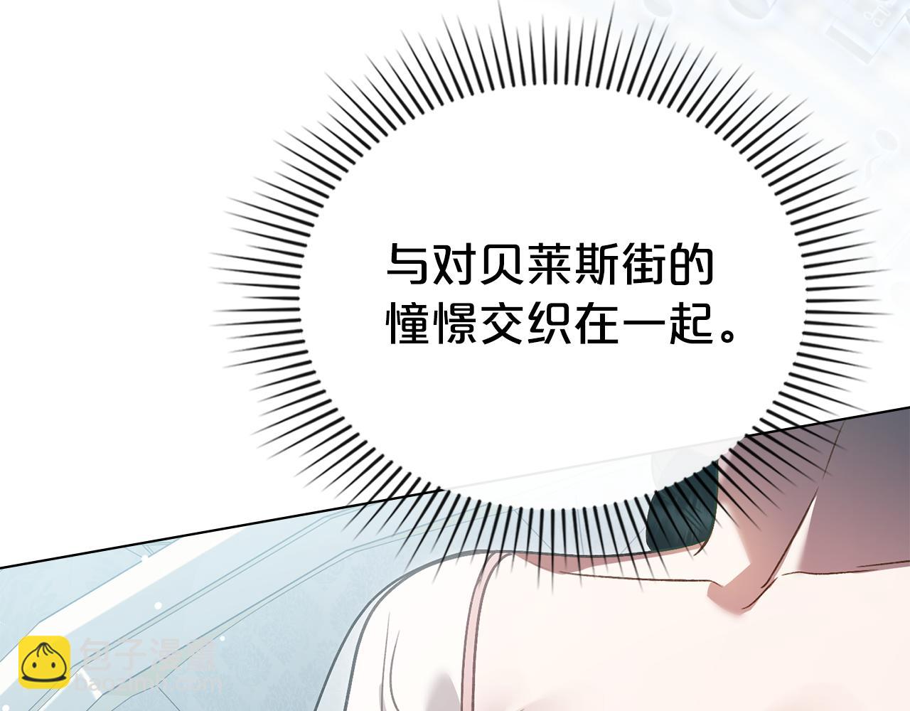 第15话 被陷害110