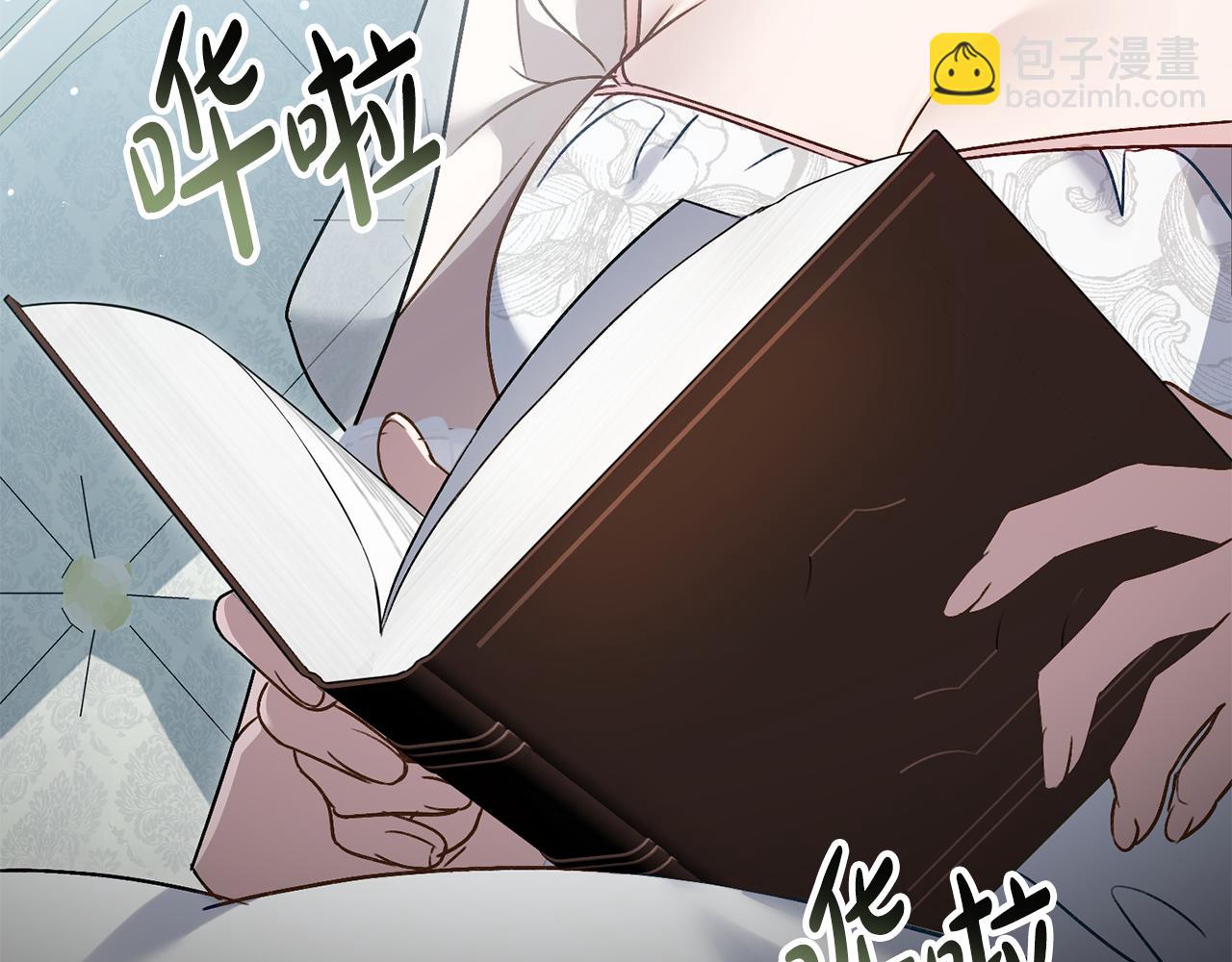 第15话 被陷害111