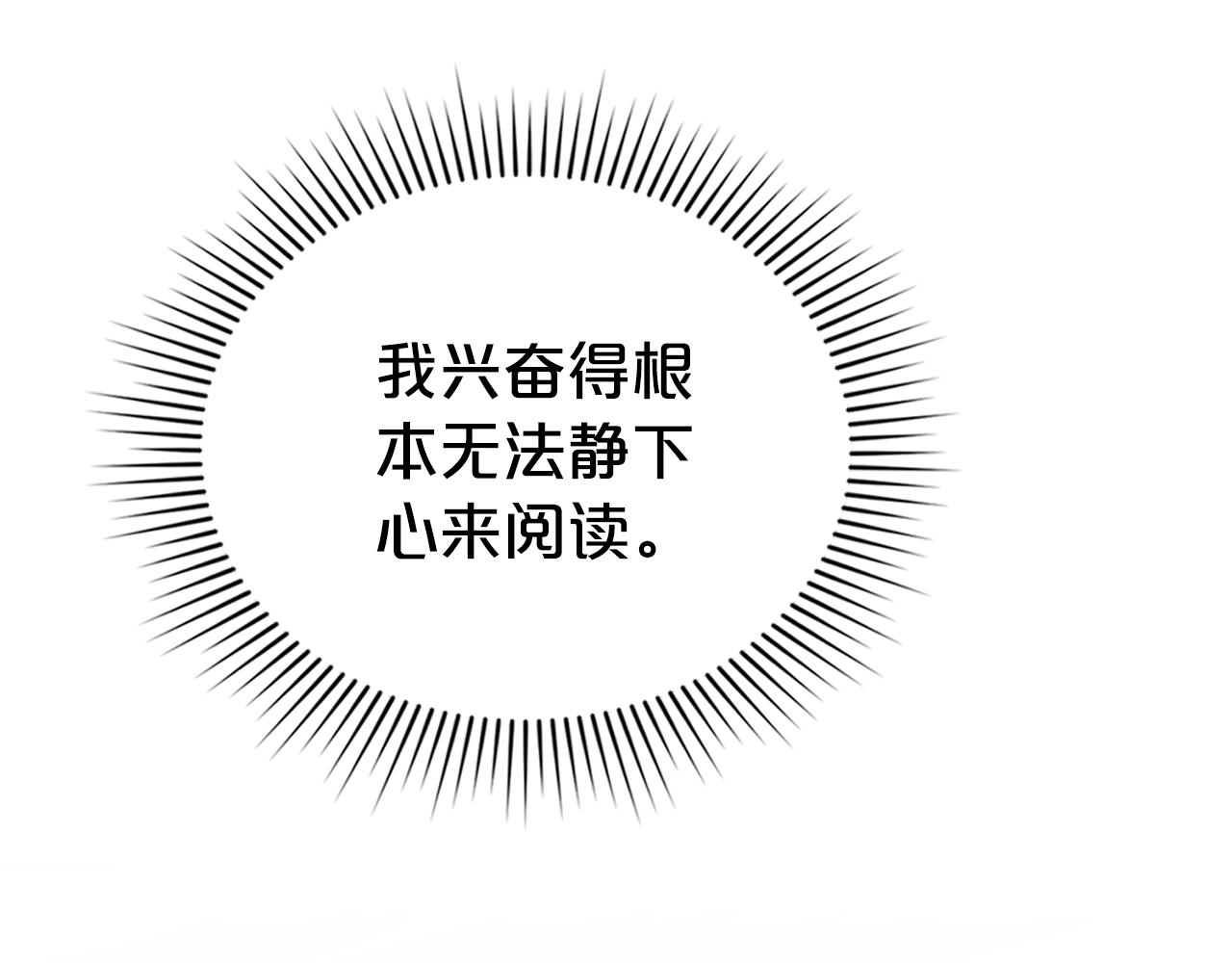 第15话 被陷害113