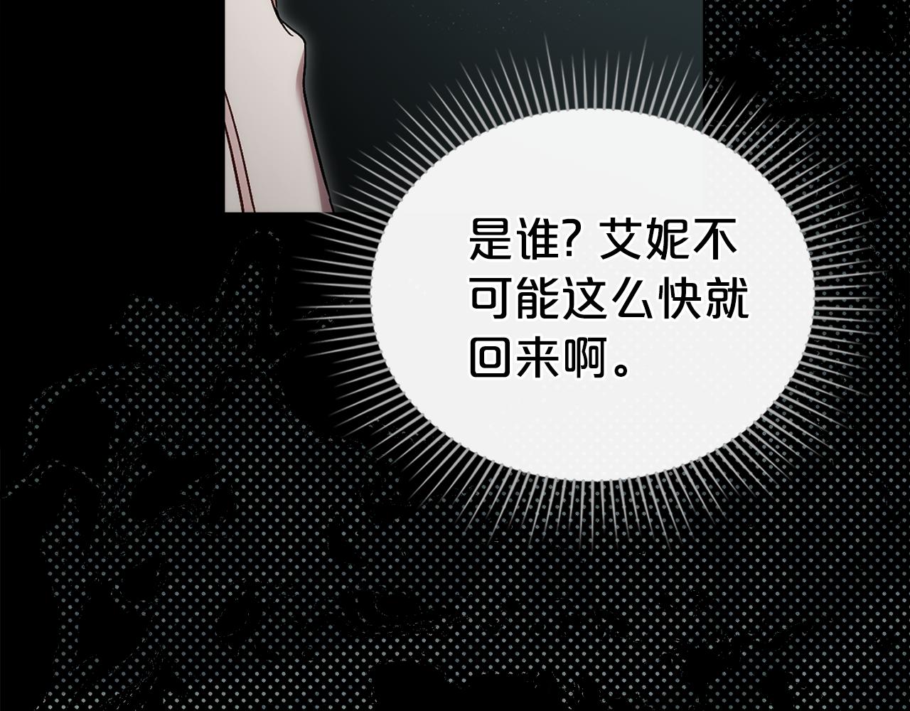 第15话 被陷害119