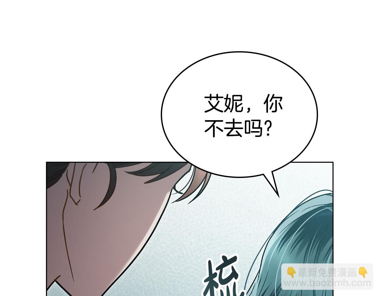 第15话 被陷害12