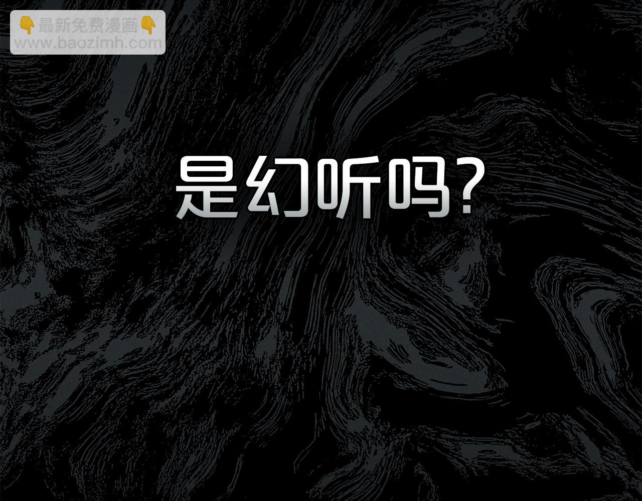 第15话 被陷害132