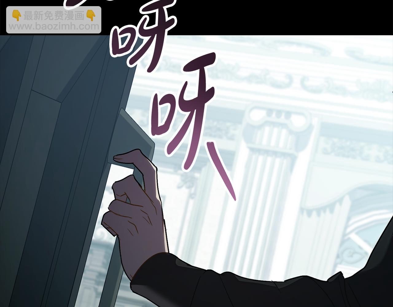 第15话 被陷害134