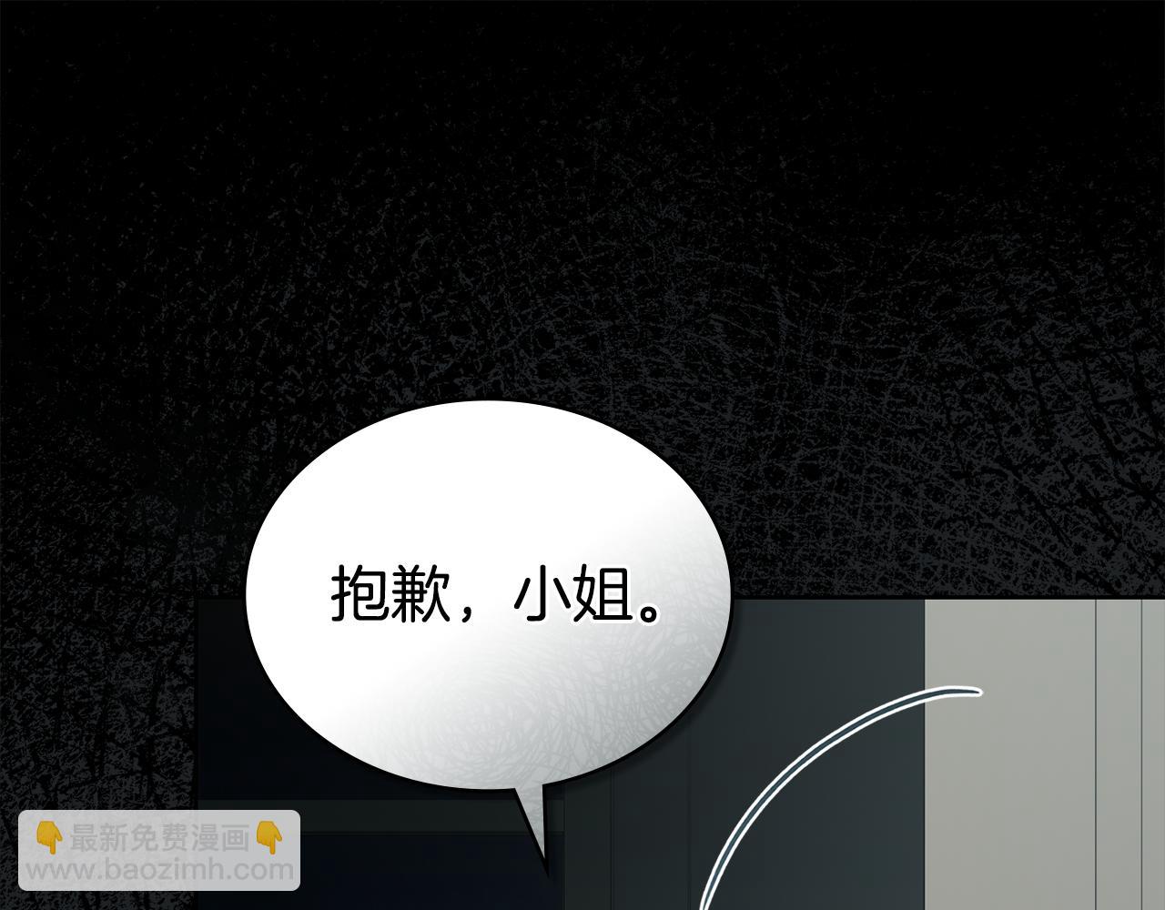 第15话 被陷害136