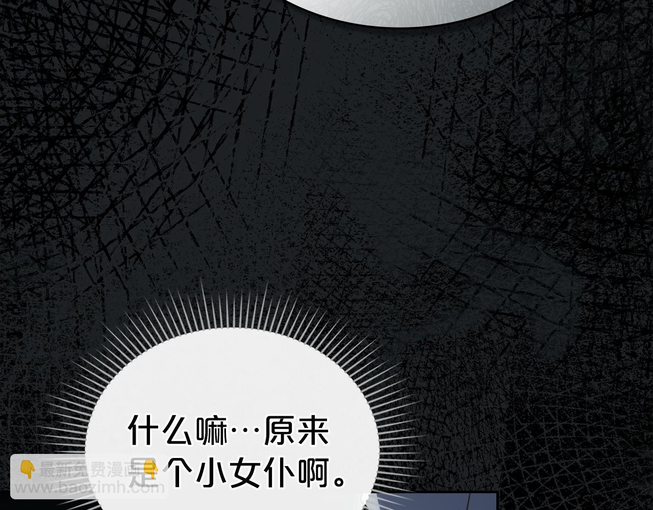 第15话 被陷害139