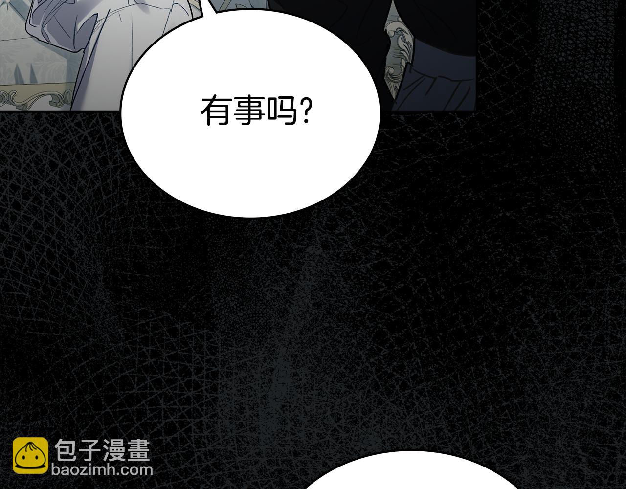 第15话 被陷害141