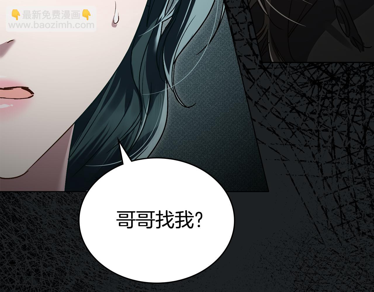 第15话 被陷害144