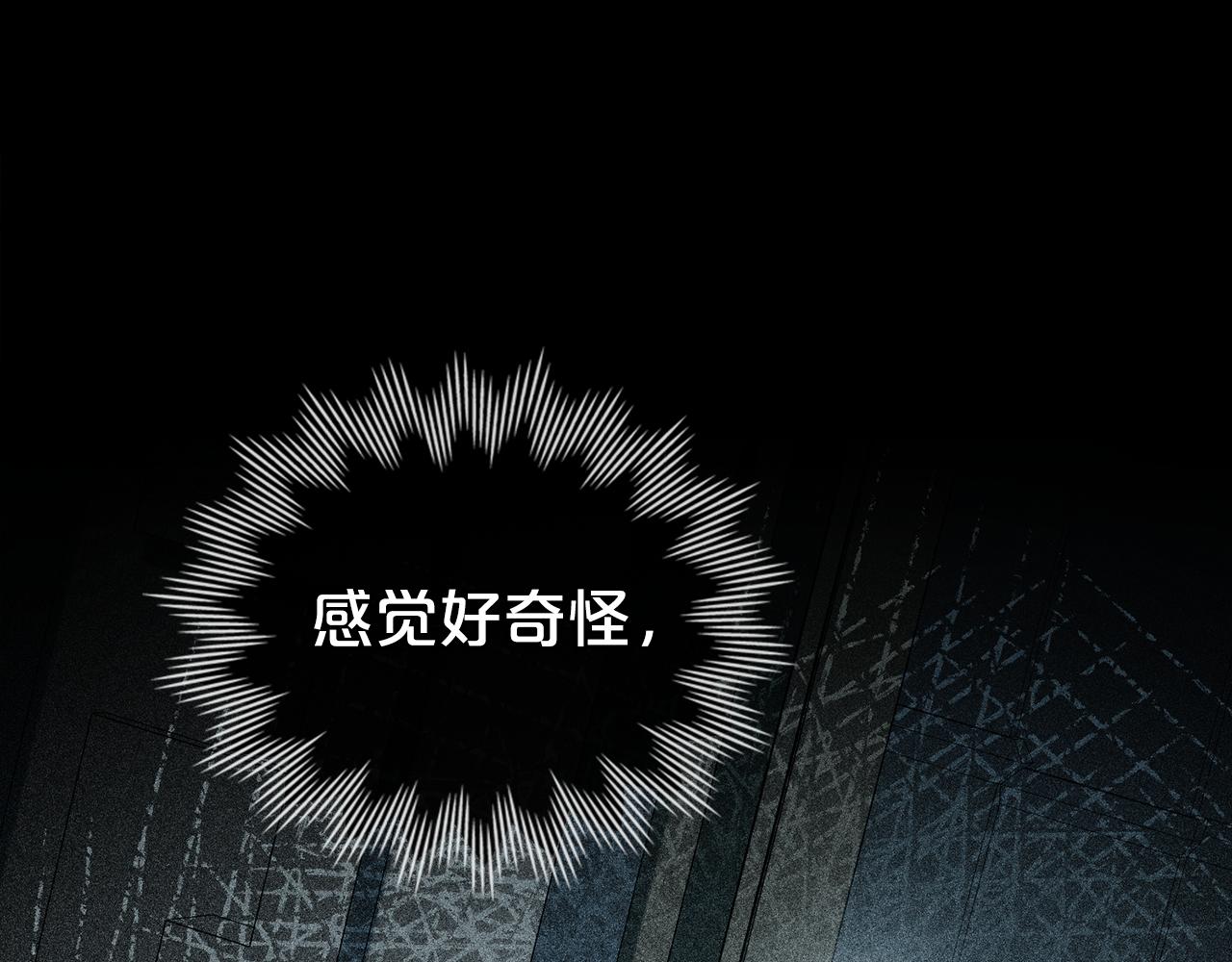 第15话 被陷害147