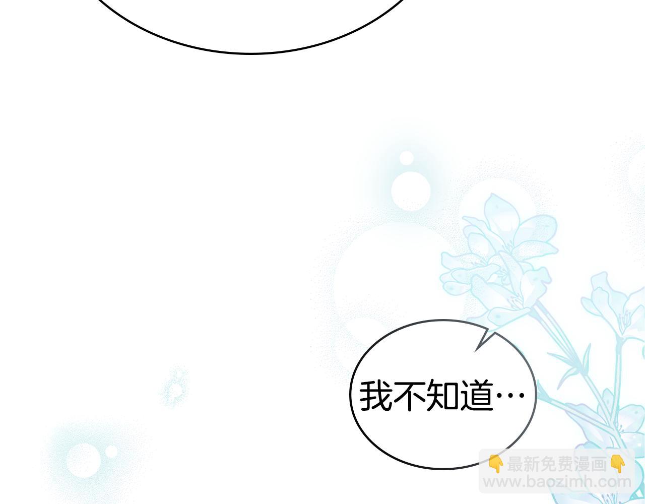第15话 被陷害15
