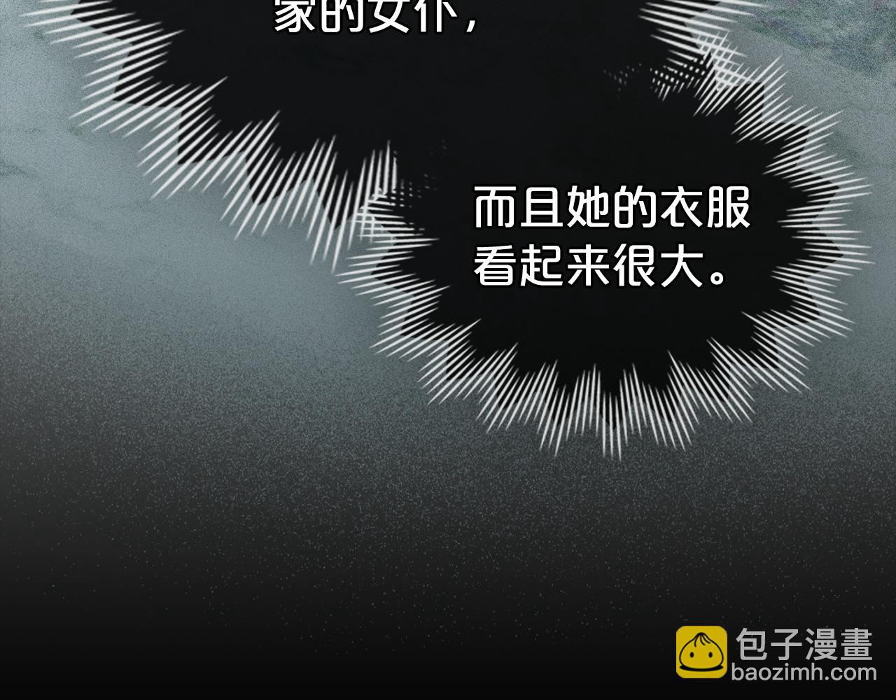 第15话 被陷害150