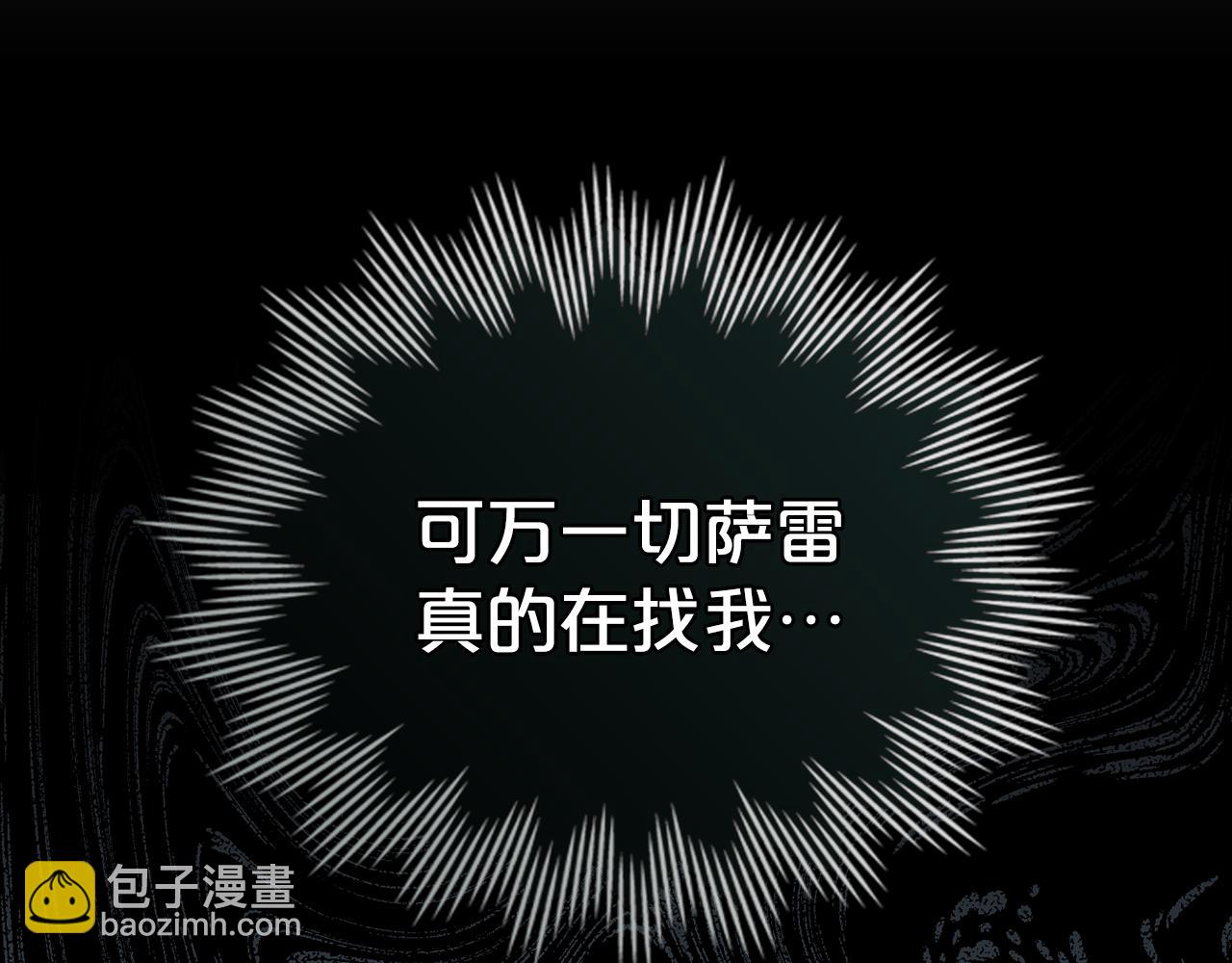 第15话 被陷害151