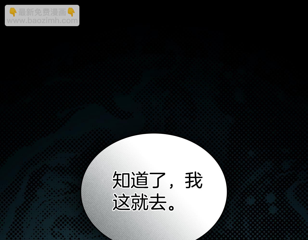 第15话 被陷害159