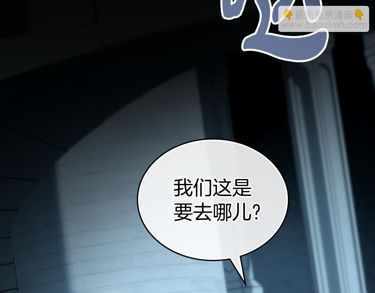第15话 被陷害165