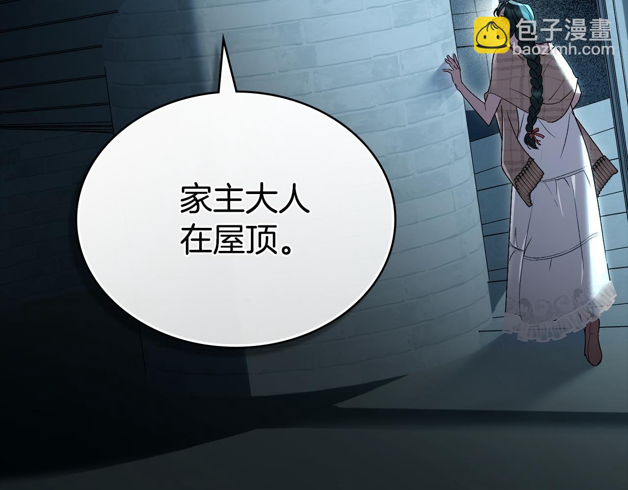第15话 被陷害167