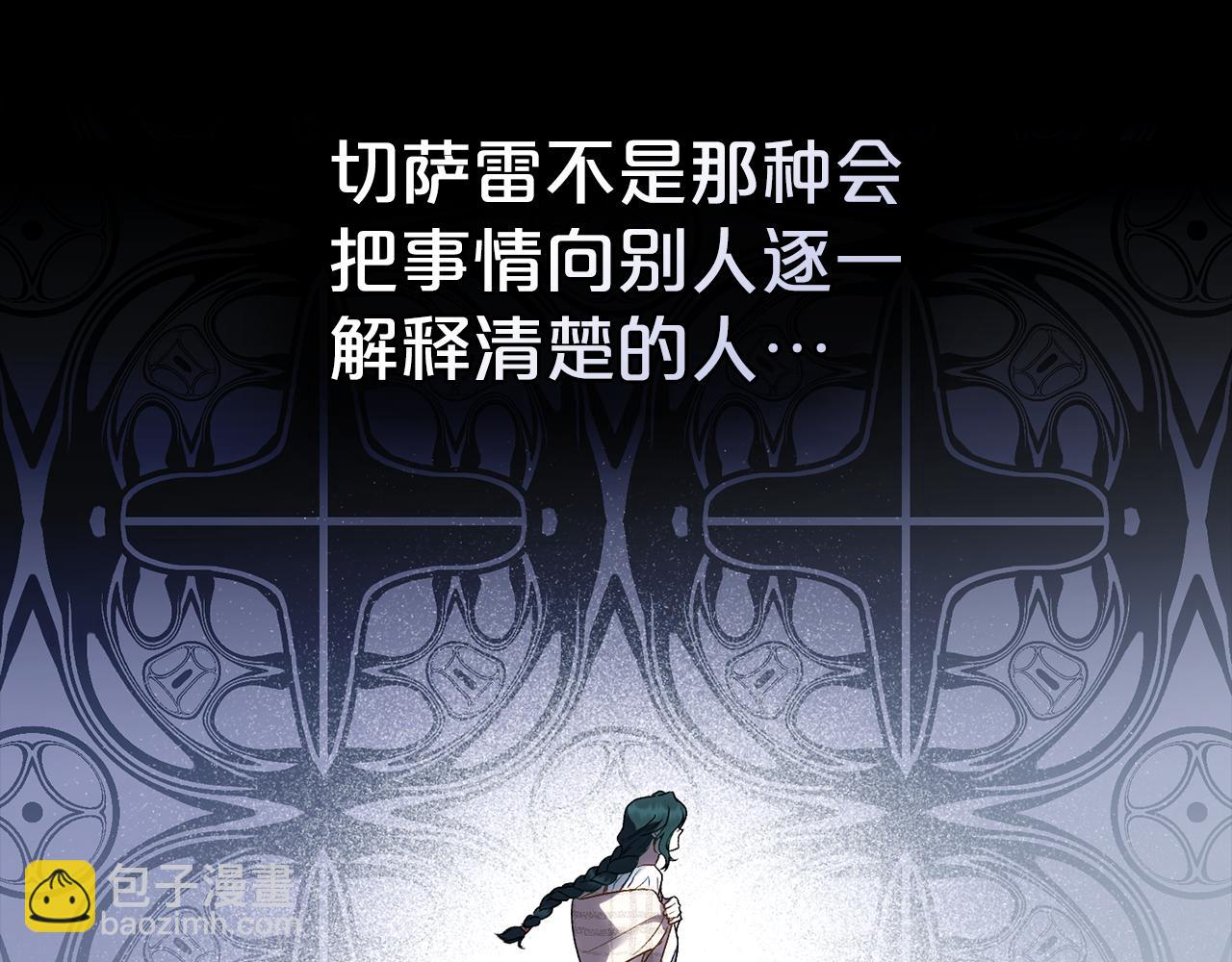 第15话 被陷害176