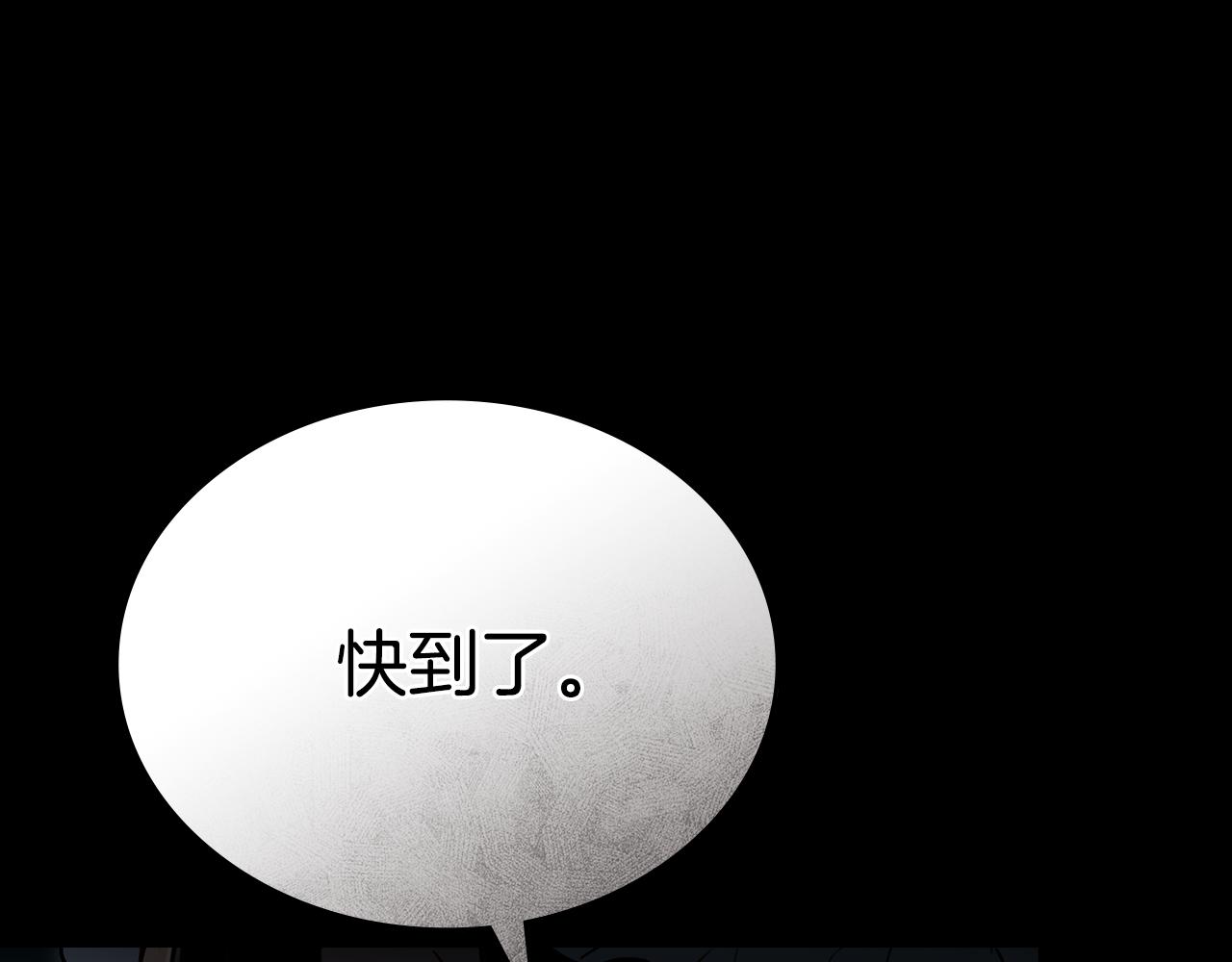 第15话 被陷害179