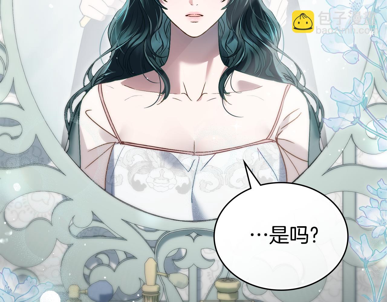 第15话 被陷害18