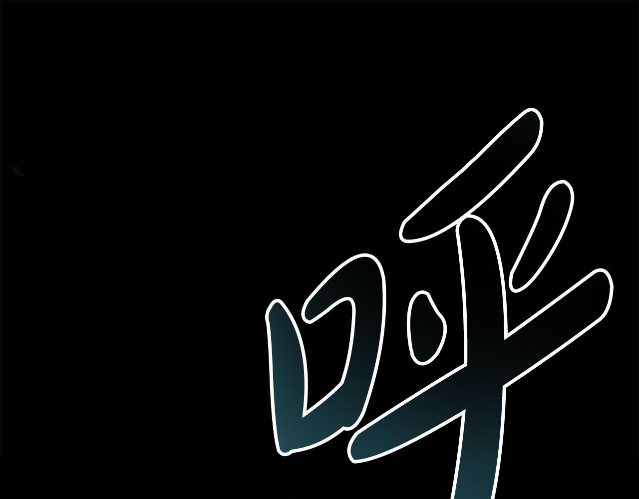 第15话 被陷害183