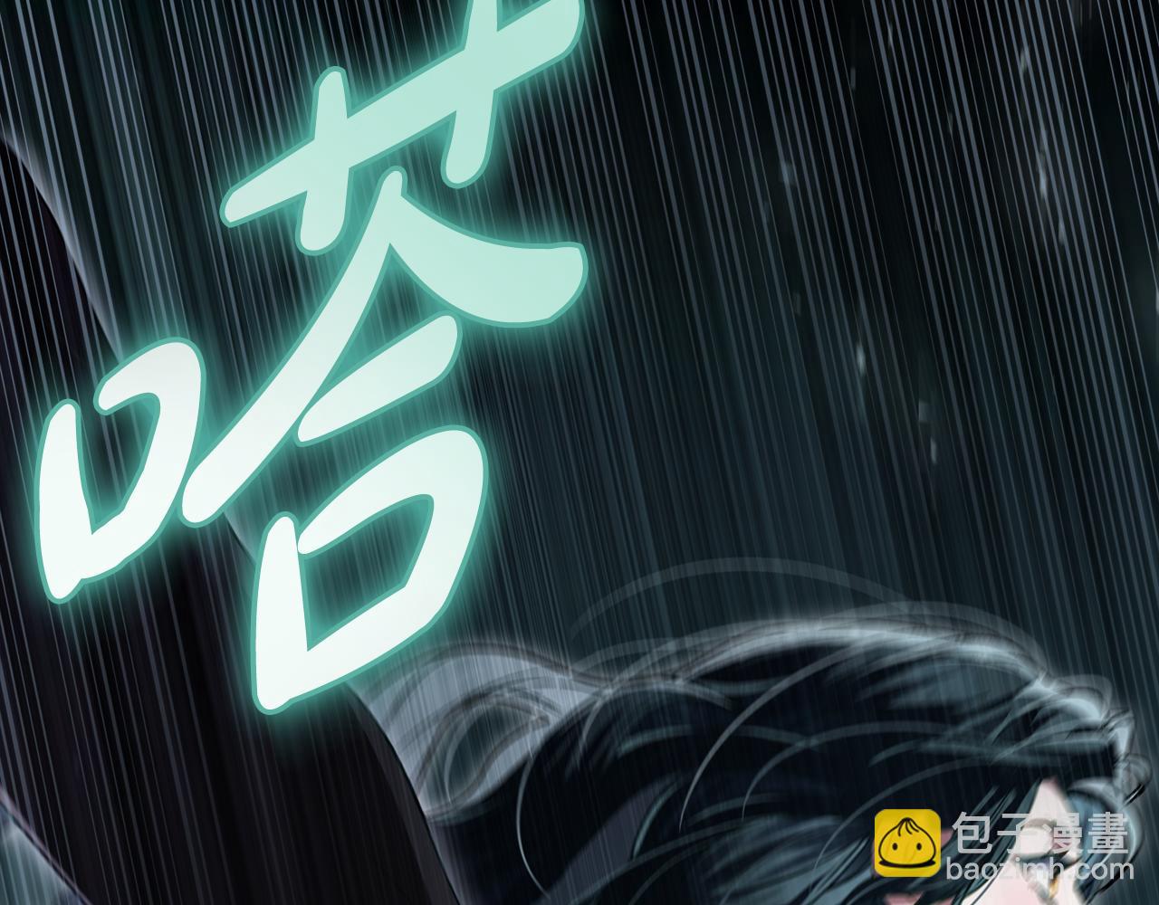 第15话 被陷害197