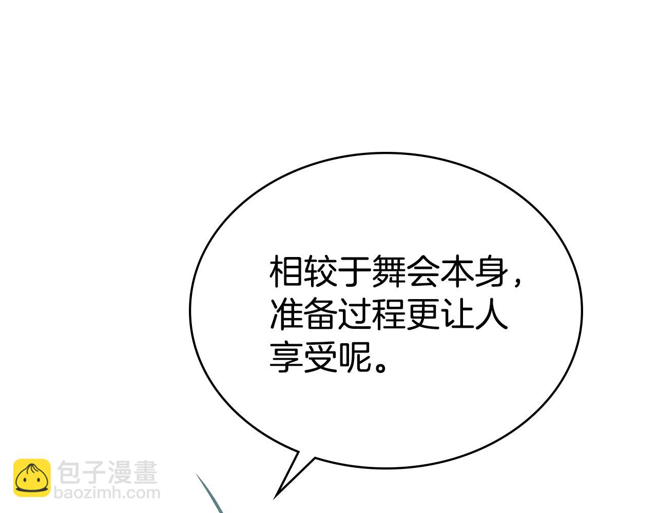 第15话 被陷害24