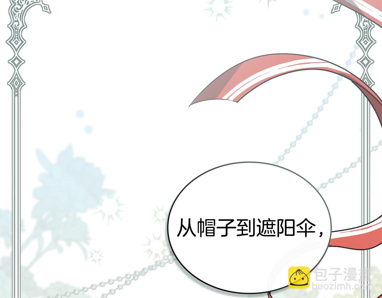 第15话 被陷害27