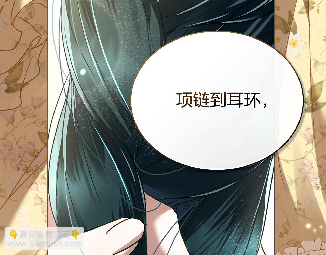 第15话 被陷害30