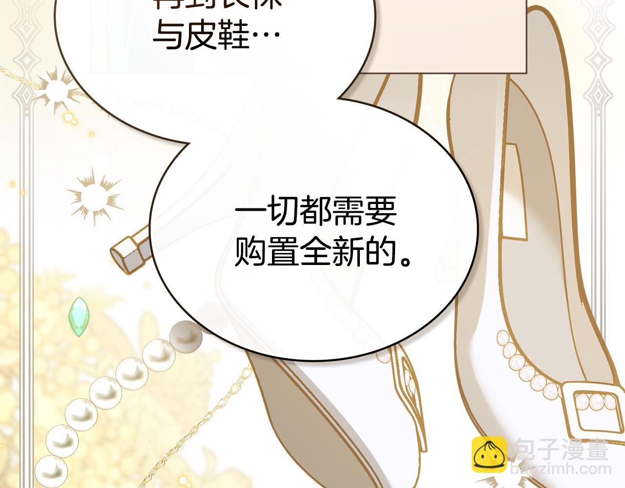 第15话 被陷害32
