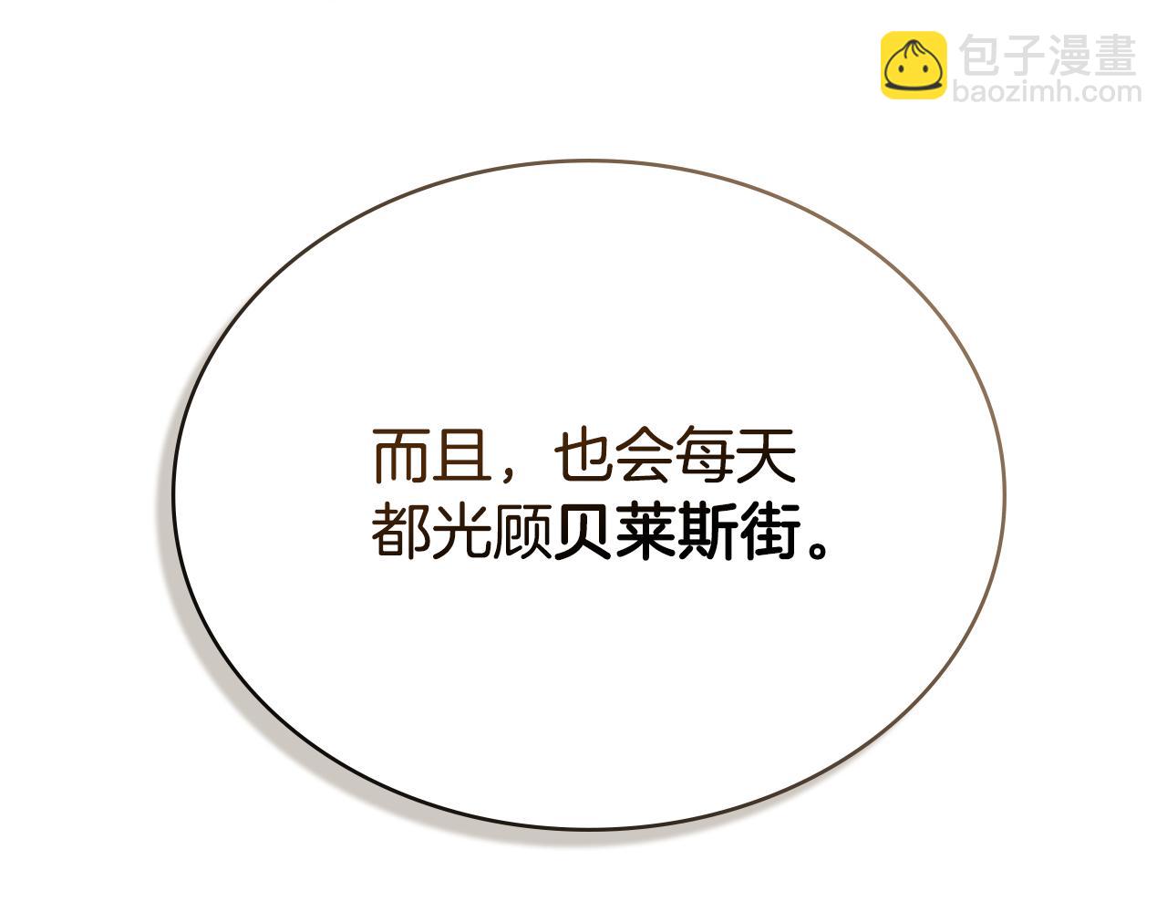第15话 被陷害34