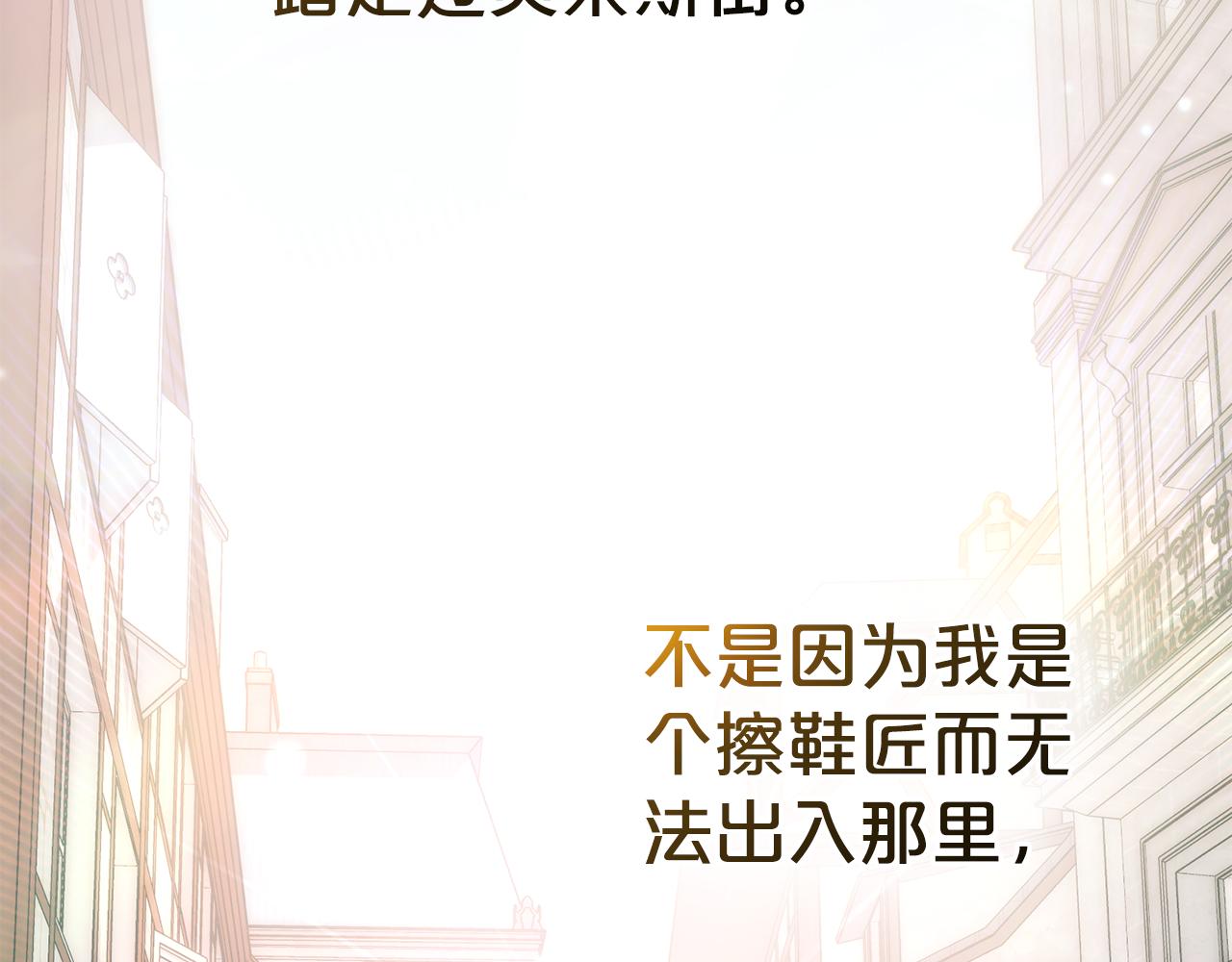 第15话 被陷害38