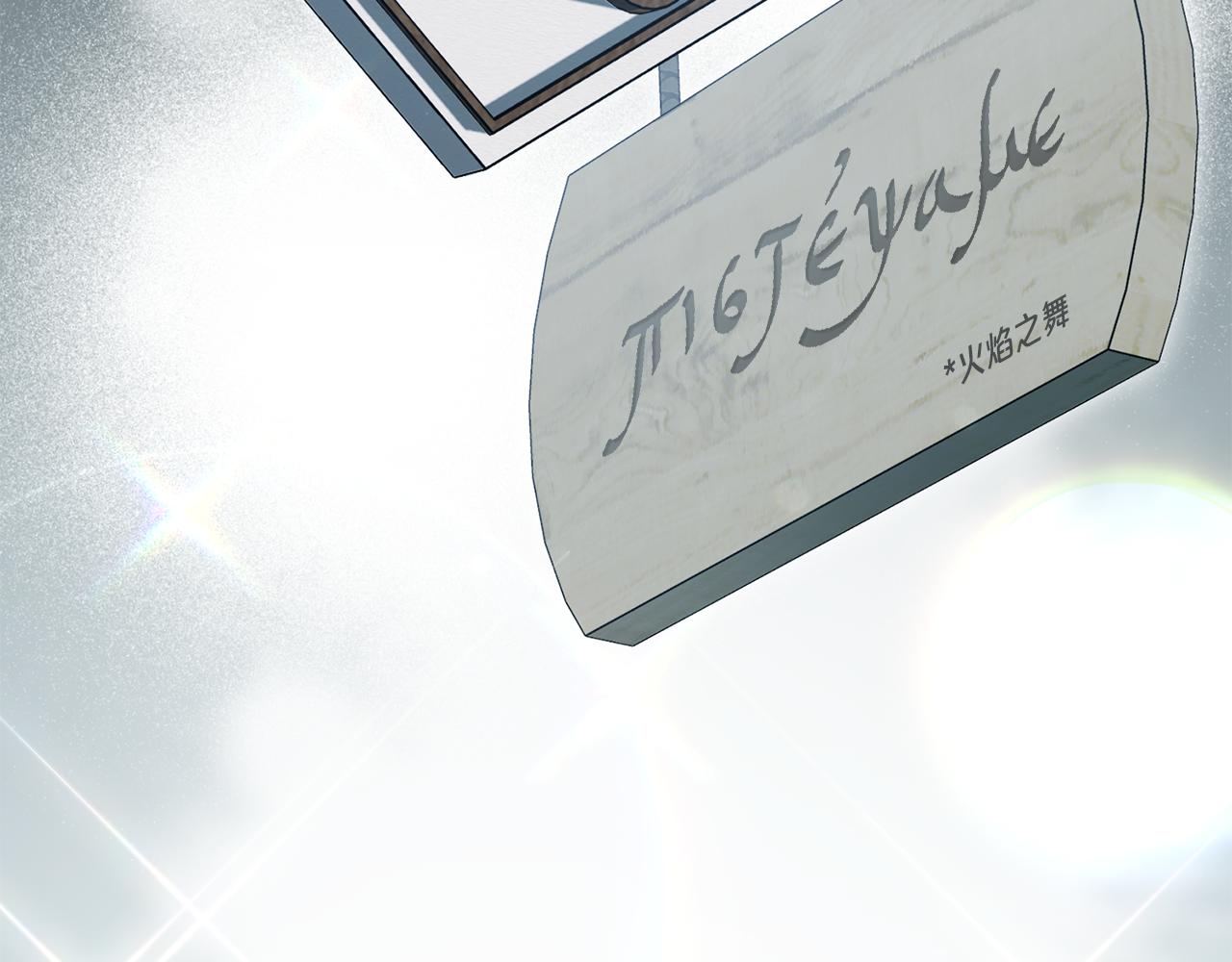 第15话 被陷害44