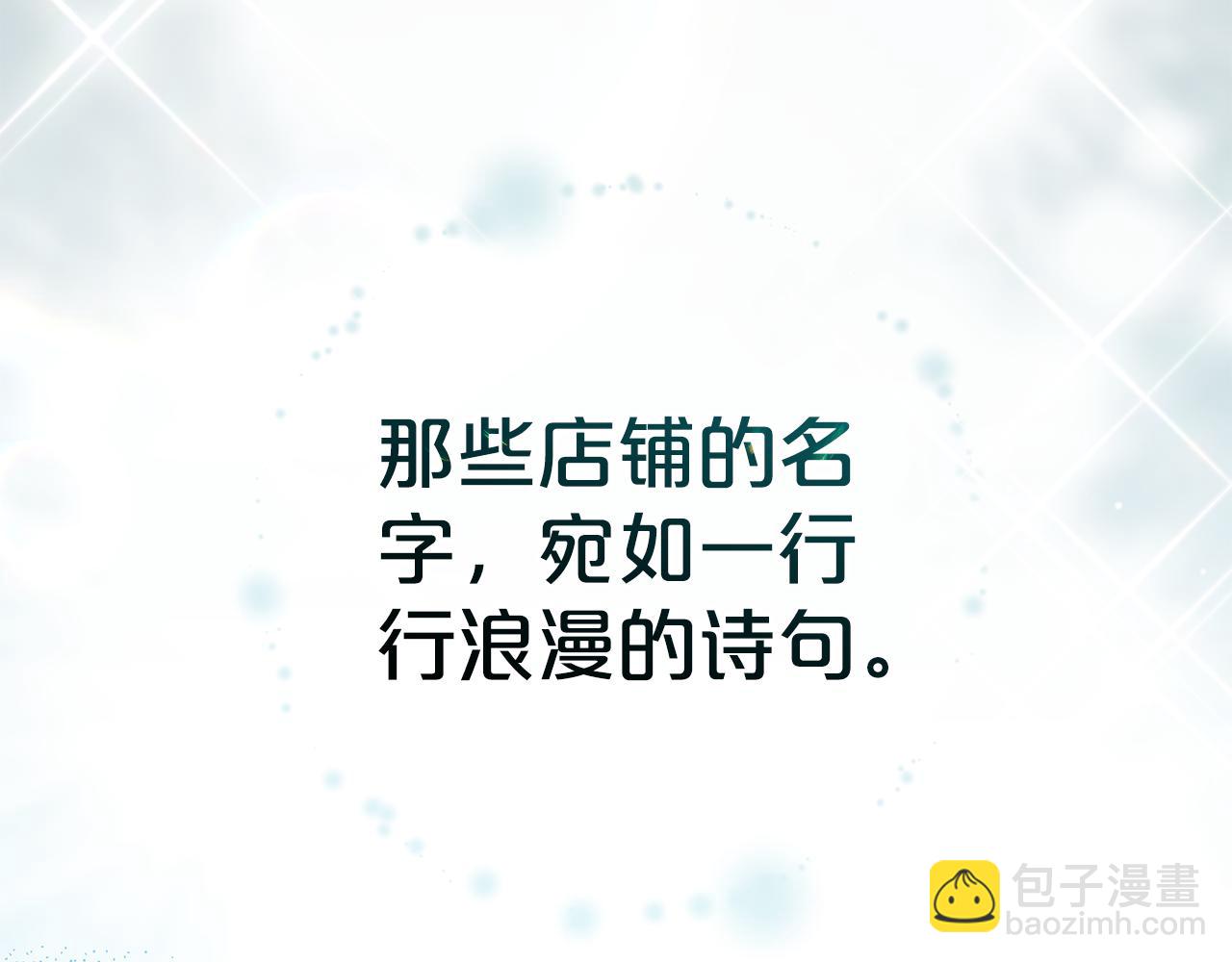 第15话 被陷害45