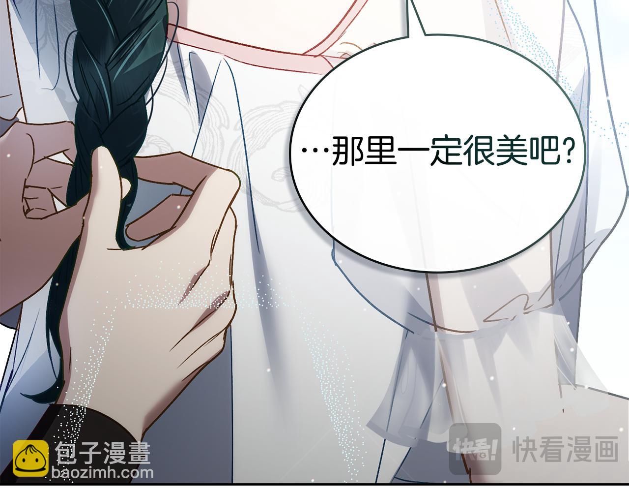 第15话 被陷害52