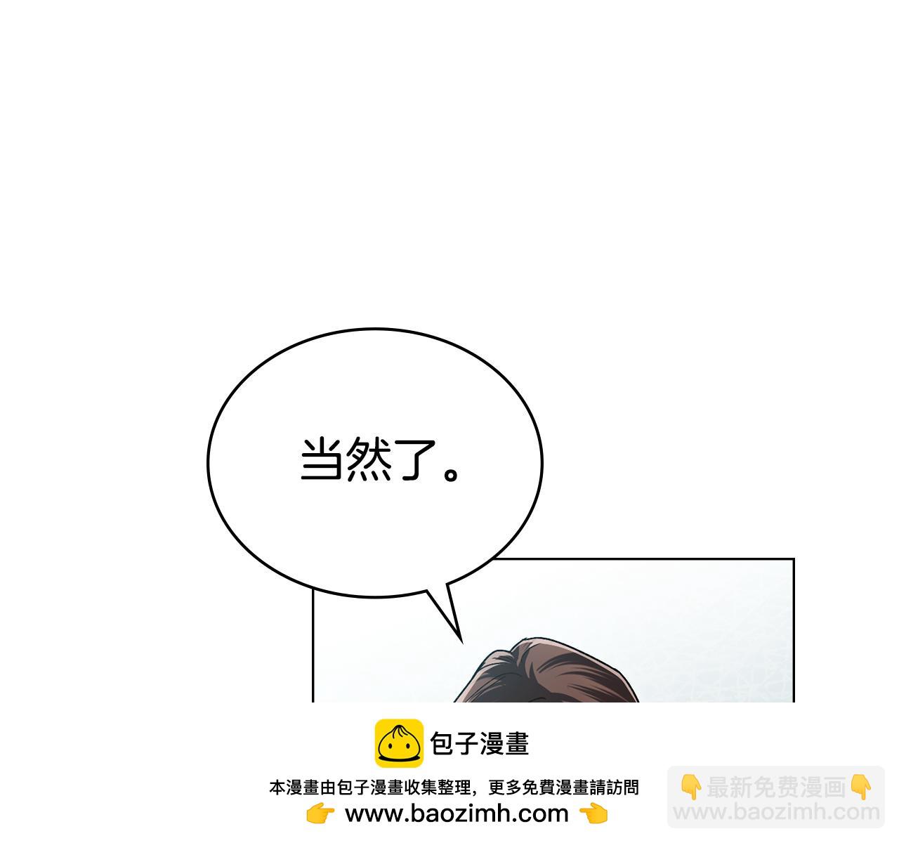 第15话 被陷害53