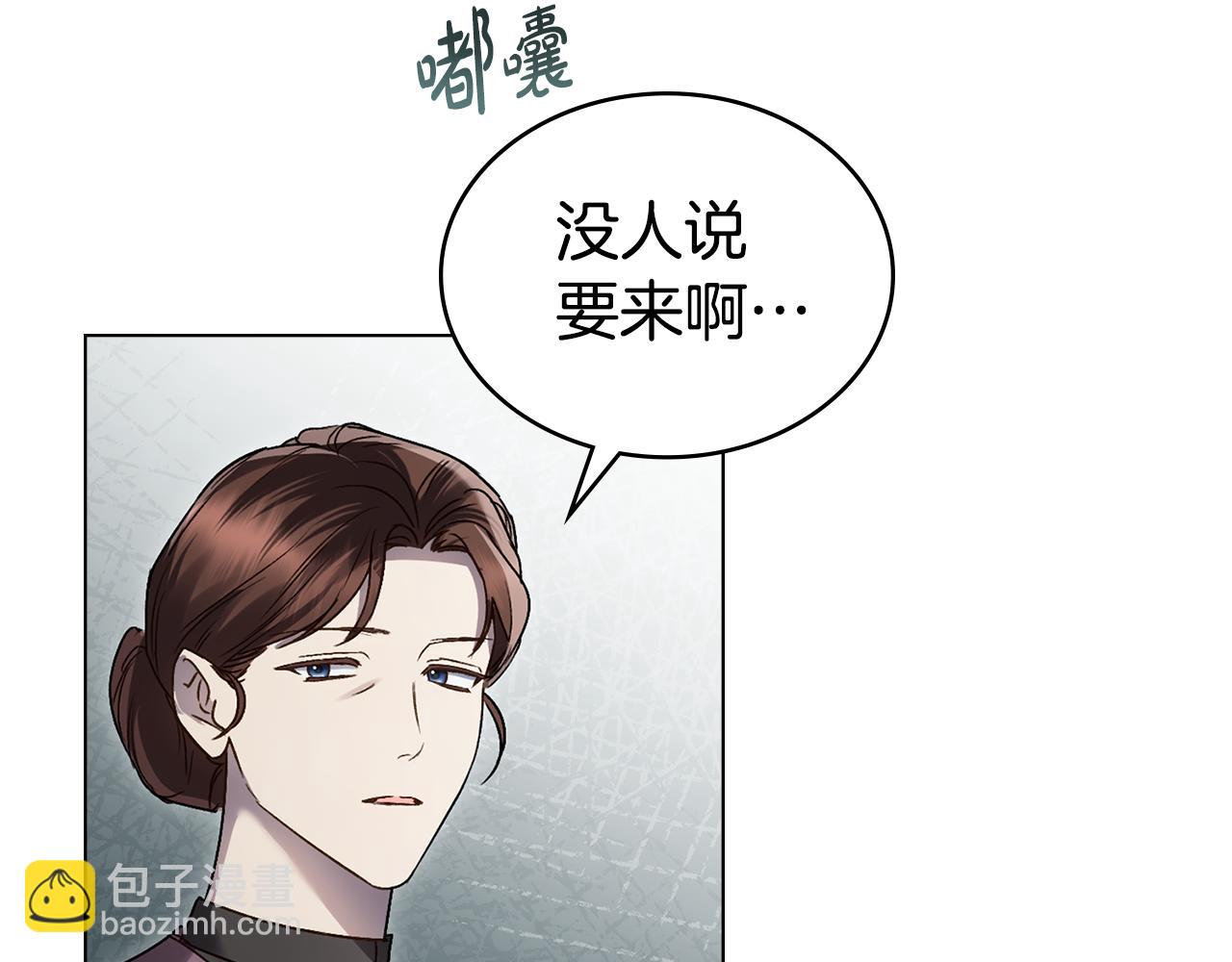 第15话 被陷害59
